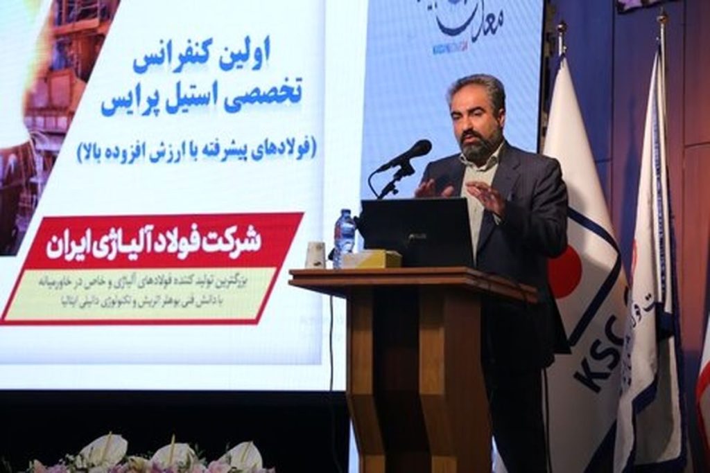 راهاندازی کارخانه جدید فولاد آلیاژی با ظرفیت ۷۰۰ تن